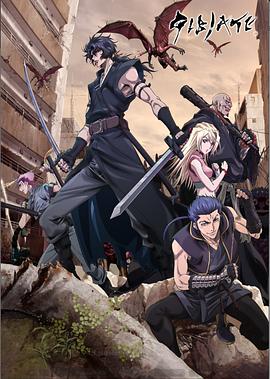 猎魔武士第03集