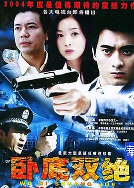 咫尺天涯第07集