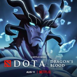 DOTA：龙之血第三季第05集