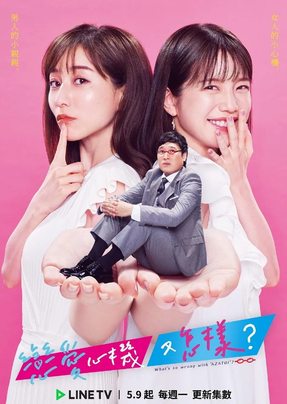 有点心机又如何(全集)