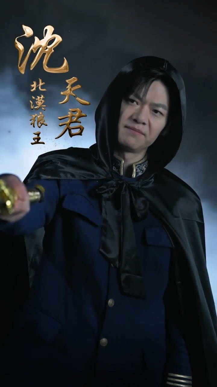 漠北战神第15集