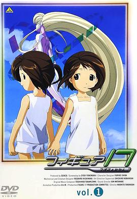 代号17第10集