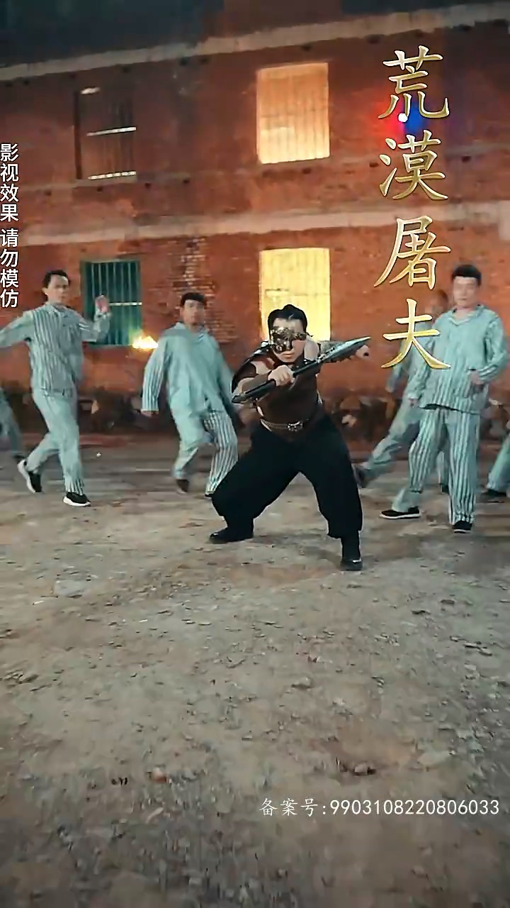 我在精神病院修战神第16集