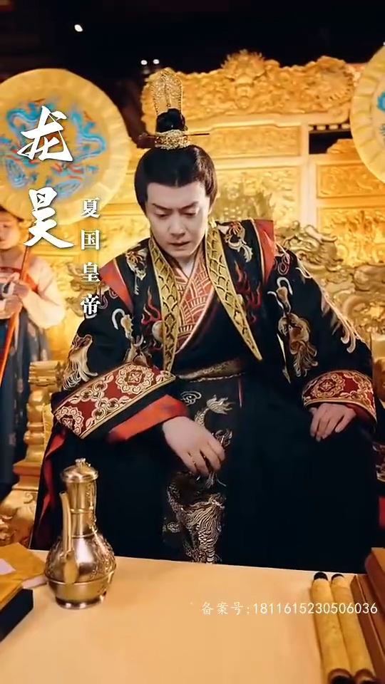 朕第31集
