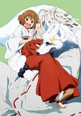 银狐第01集