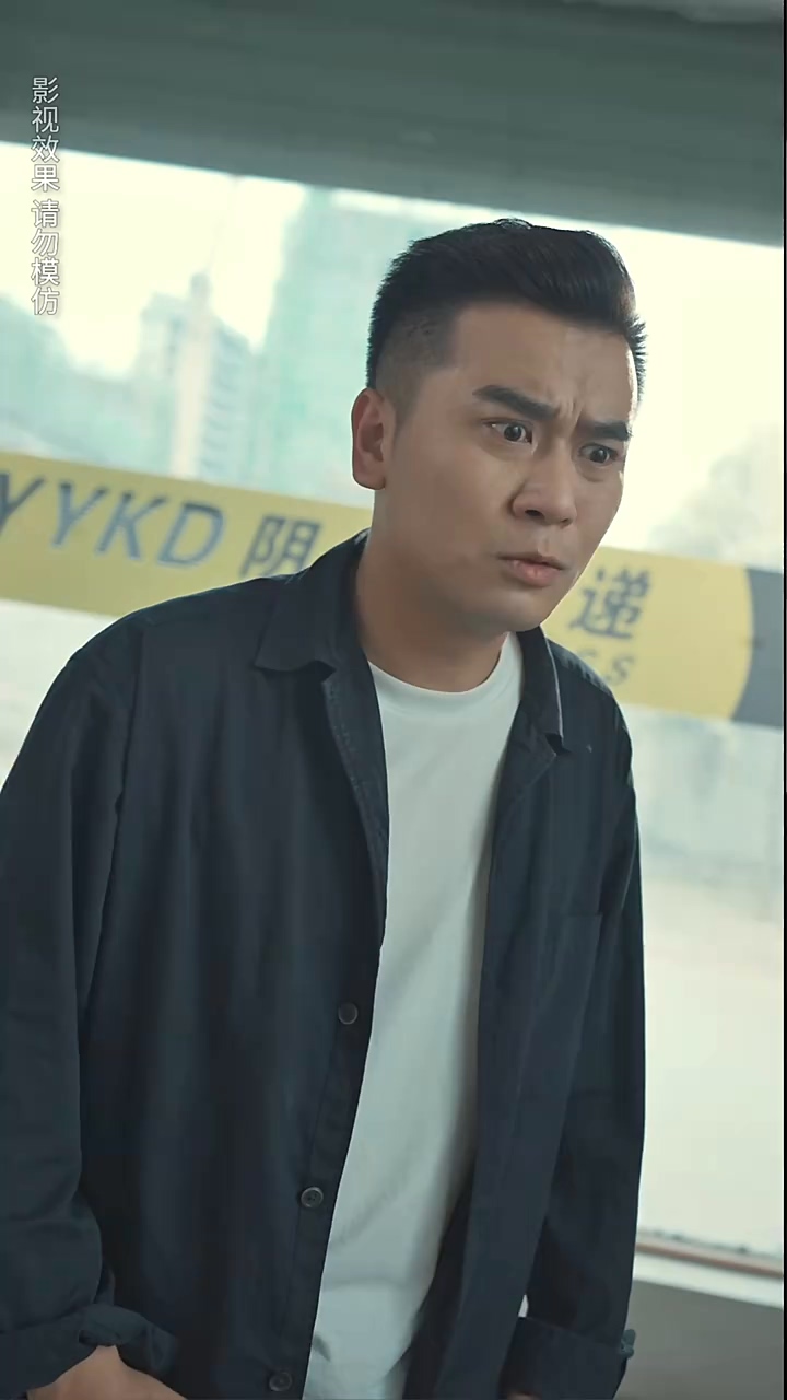 阴阳快递小哥第48集