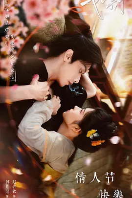 如期