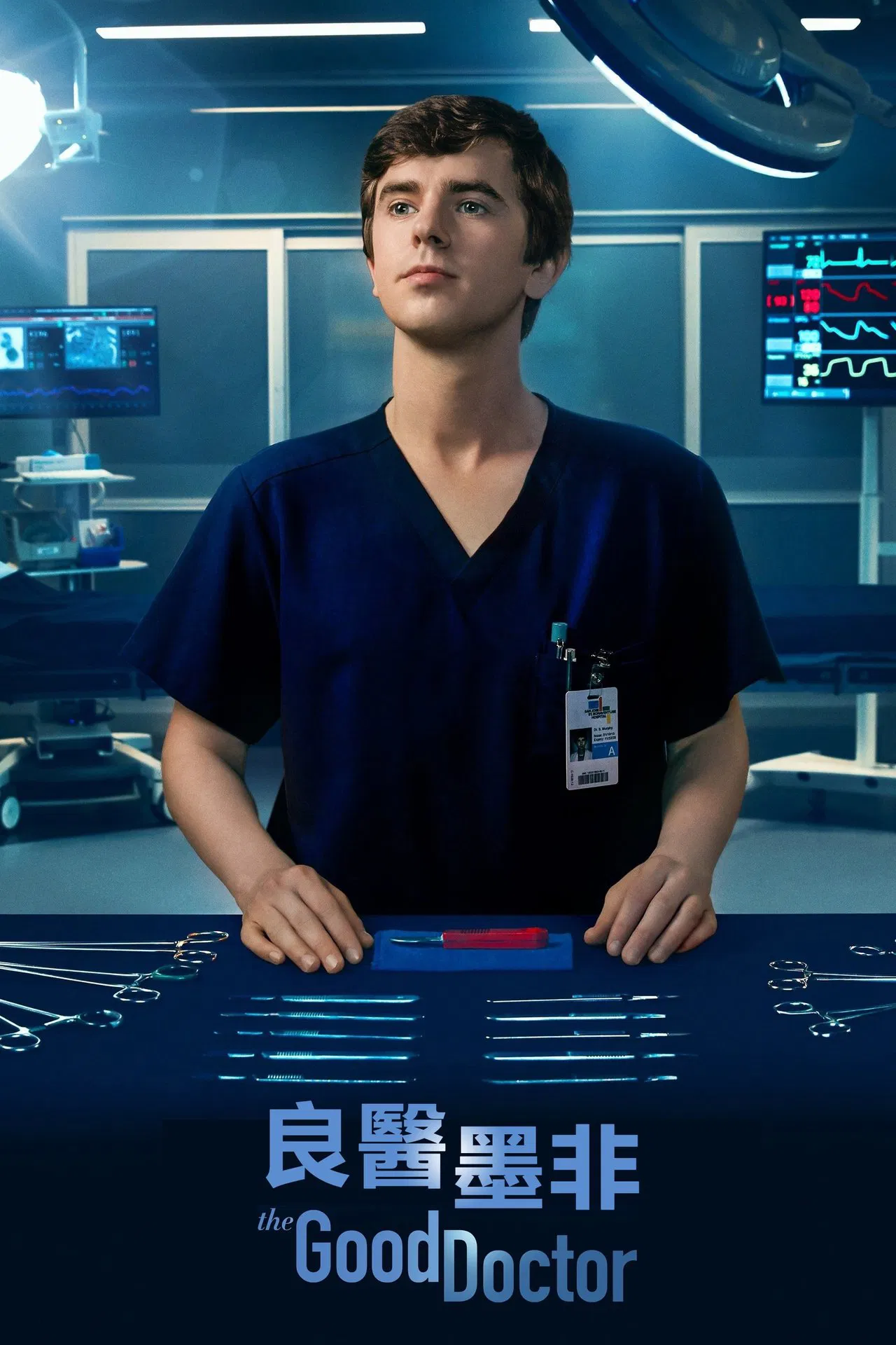 良医第七季(全集)