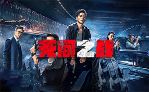 天堂影视